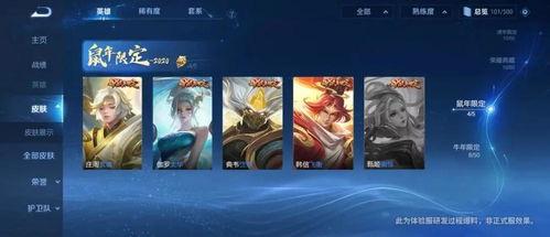 小说家皮肤爆料视频,独家爆料带你走进创作背后的故事  第3张 小说家皮肤爆料视频,独家爆料带你走进创作背后的故事  第3张