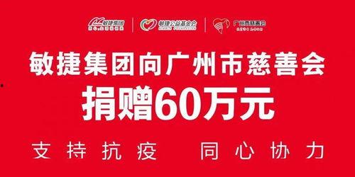 广州今日一线爆料有用吗,揭秘实用信息,助力生活无忧  第2张 广州今日一线爆料有用吗,揭秘实用信息,助力生活无忧  第2张
