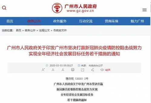 广州今日一线爆料有用吗,揭秘实用信息,助力生活无忧  第3张 广州今日一线爆料有用吗,揭秘实用信息,助力生活无忧  第3张