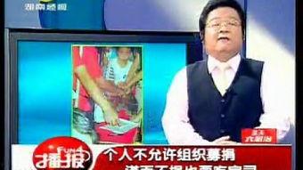 湖南经视荡寇在线观看,揭秘荡寇传奇,共赏英雄风采  第2张 湖南经视荡寇在线观看,揭秘荡寇传奇,共赏英雄风采  第2张