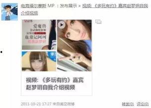 原神刚爆料的视频  第3张