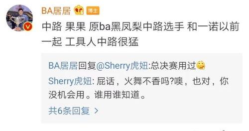 快手大鹅爆料事件视频,揭秘网络红人背后的真相  第3张 快手大鹅爆料事件视频,揭秘网络红人背后的真相  第3张