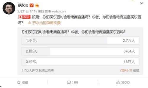 内娱爆料博主直播视频,娱乐圈幕后真相大曝光  第3张 内娱爆料博主直播视频,娱乐圈幕后真相大曝光  第3张