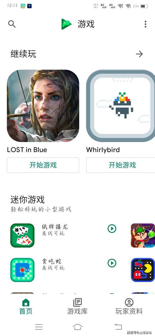 怎么玩热点爆料游戏视频,轻松上手,畅玩无限  第2张 怎么玩热点爆料游戏视频,轻松上手,畅玩无限  第2张