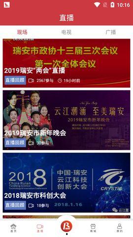 瑞安市端午节新闻爆料,传统民俗与现代活力交织的节日庆典  第3张 瑞安市端午节新闻爆料,传统民俗与现代活力交织的节日庆典  第3张