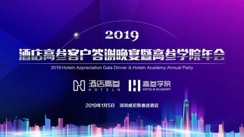 央视新闻爆料广东酒店事件,揭秘背后真相与影响  第3张 央视新闻爆料广东酒店事件,揭秘背后真相与影响  第3张