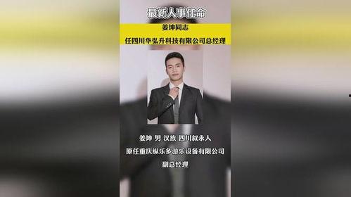 最新江苏热点爆料事件新闻,XX事件引发社会广泛关注  第3张