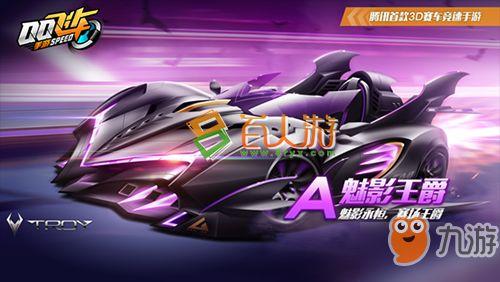 飞车最新活动端游爆料视频  第2张 飞车最新活动端游爆料视频  第2张