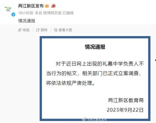 观察爆料 上传多大视频,短视频背后的惊人数据与现象  第2张 观察爆料 上传多大视频,短视频背后的惊人数据与现象  第2张