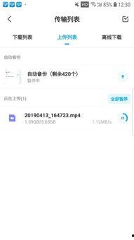 观察爆料 上传多大视频,短视频背后的惊人数据与现象  第3张 观察爆料 上传多大视频,短视频背后的惊人数据与现象  第3张