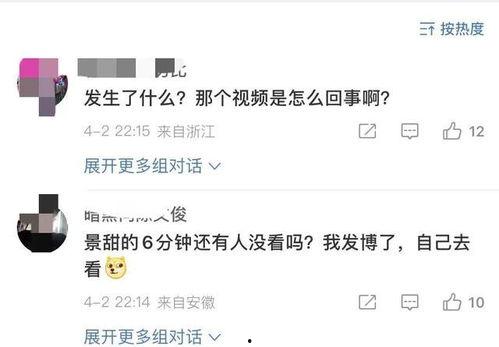李微敖爆料视频大全集最新,揭秘娱乐圈不为人知的真相  第2张 李微敖爆料视频大全集最新,揭秘娱乐圈不为人知的真相  第2张