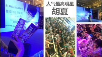 蒙牛高管爆料视频,揭秘乳业巨头内部真相  第3张 蒙牛高管爆料视频,揭秘乳业巨头内部真相  第3张