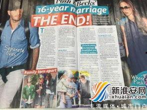 爆料小贝视频大全最新,精彩瞬间一网打尽!