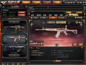 cf爆料最新消息视频  第3张 cf爆料最新消息视频  第3张