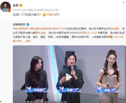 唐佳丽被爆料视频大全最新,揭秘背后真相与争议  第2张 唐佳丽被爆料视频大全最新,揭秘背后真相与争议  第2张