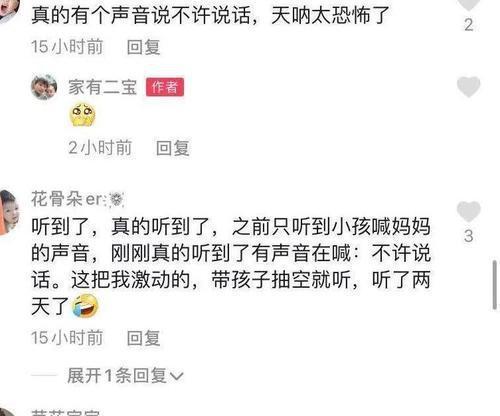 黄琴邻居爆料最新,揭秘黄琴真实生活背后的惊人内幕  第3张 黄琴邻居爆料最新,揭秘黄琴真实生活背后的惊人内幕  第3张